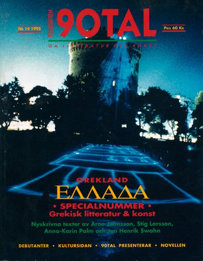 90TAL nr 14 1995 Grekland